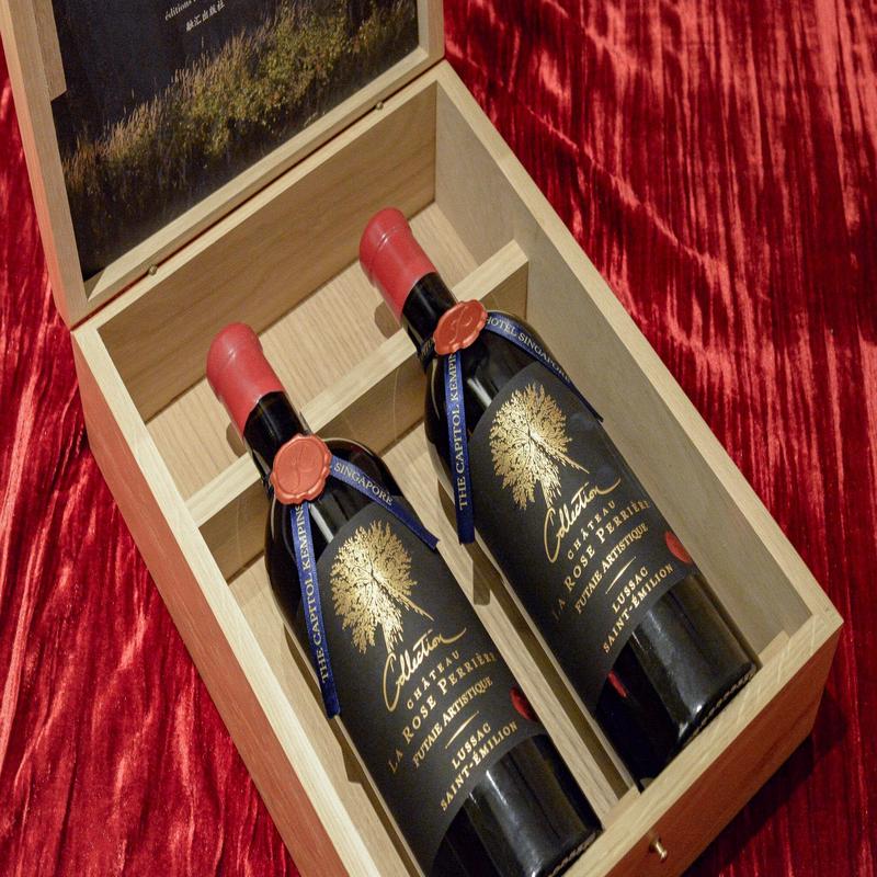 [Chteau La Rose Perrire Gift Box] Two Futaie artistique - 2015 vintage