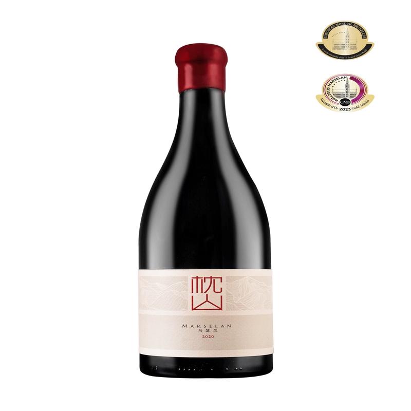 Zhenshan Master Reserve Marselan Dry Red Wine 2020
