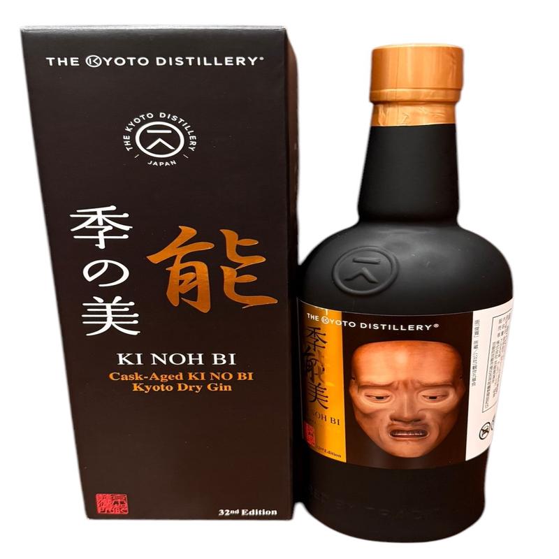 Ki Noh Bi Caroni Cask Aged Dry Gin Edition 32 48% ABV, 700ml